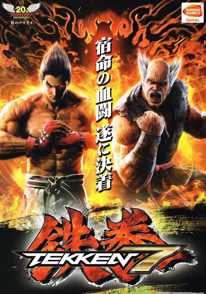 Tekken 7: постер N99223