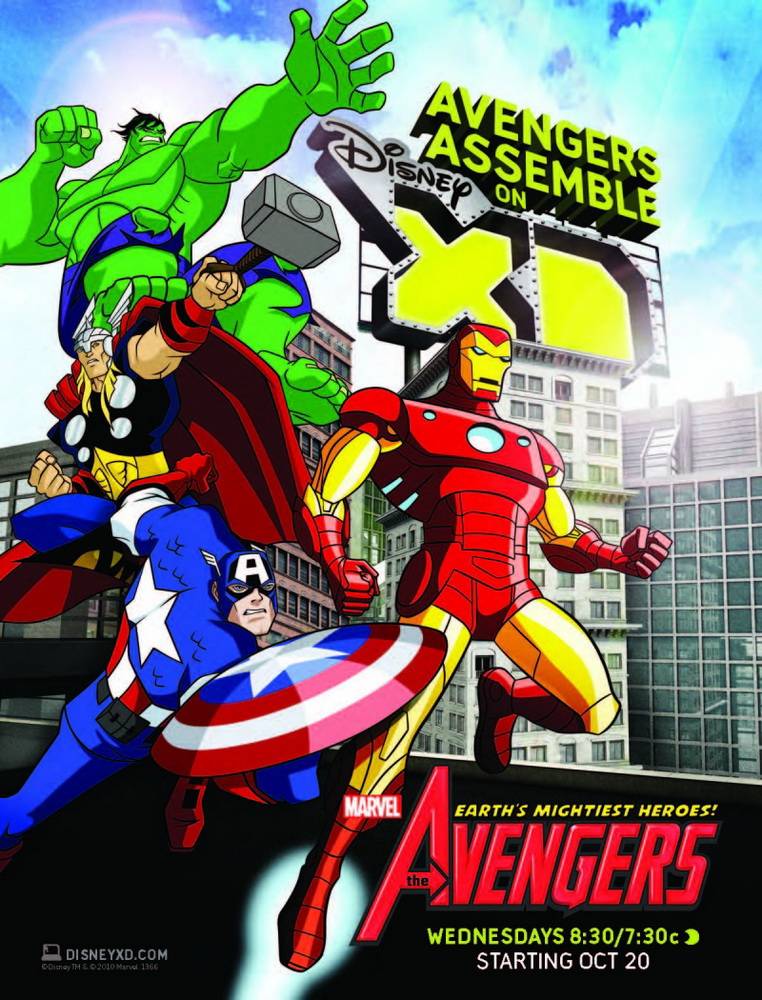 Мстители: Могучие герои Земли: постер N105058