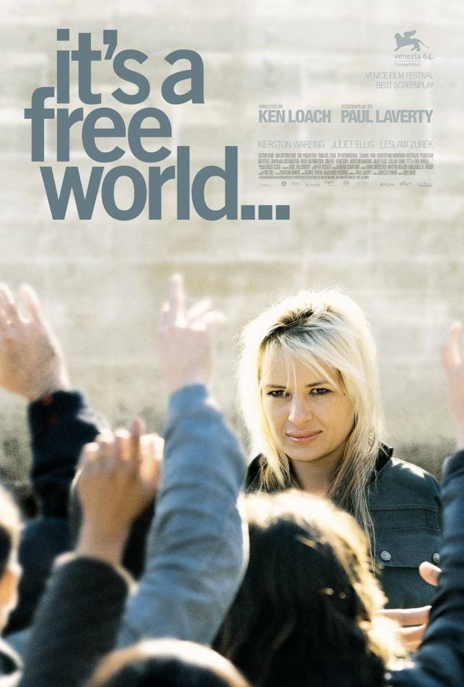 Это свободный мир: постер N110916