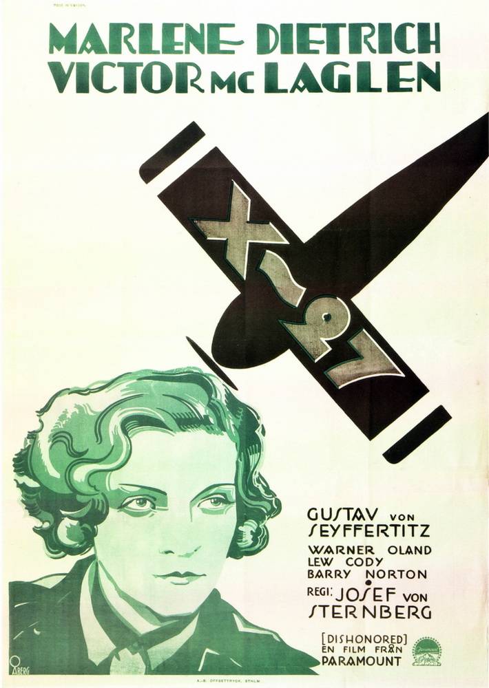 Обесчещенная или агент X-27: постер N112782