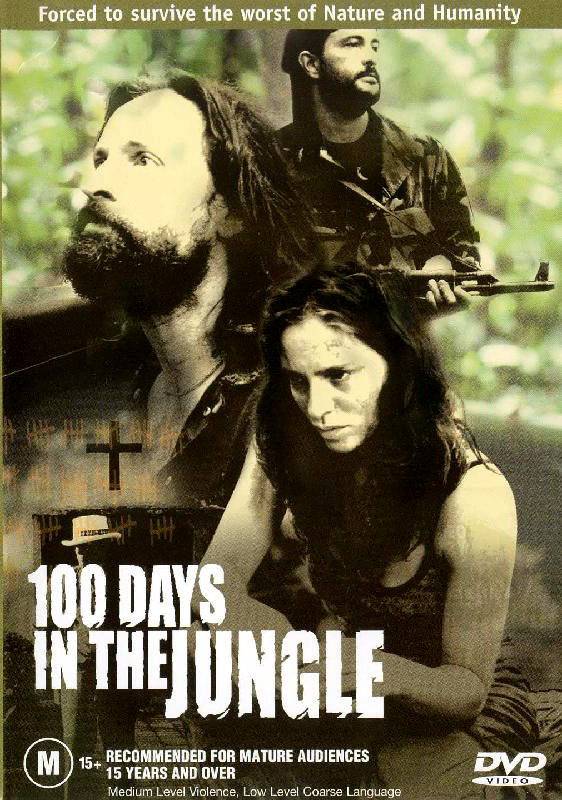 100 дней в джунглях: постер N113959