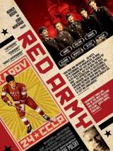 Превью постера #103899 к фильму "Красная армия" (2014)
