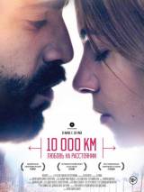 Превью постера #104839 к фильму "10 000 км: Любовь на расстоянии" (2014)