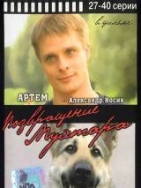 Превью постера #105505 к сериалу "Возвращение Мухтара"  (2003)