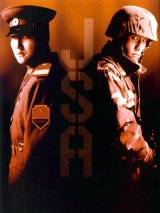 Превью постера #105850 к фильму "Объединенная зона безопасности" (2000)