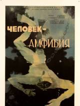 Превью постера #111339 к фильму "Человек-амфибия" (1961)
