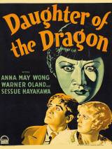 Превью постера #111443 к фильму "Дочь дракона" (1931)