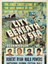 Превью постера #112943 к фильму "Город на морском дне" (1953)