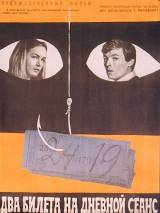Превью постера #114511 к фильму "Два билета на дневной сеанс" (1966)