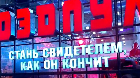 Выставка "ИгроМир 2015" и фестиваль Comic-con Russia 2015