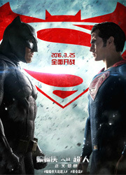 Бэтмен против Супермена установил антирекорд в Китае