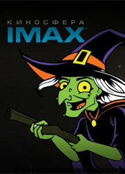 В Киносфера IMAX пройдет очередная Ночь Ужасов