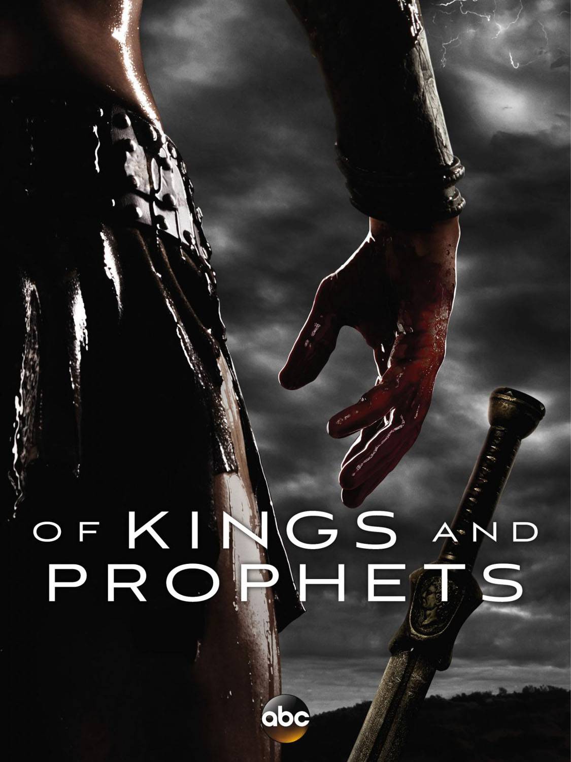 Цари и пророки: постер N118317