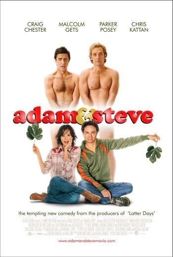 Адам и Стив: постер N123712