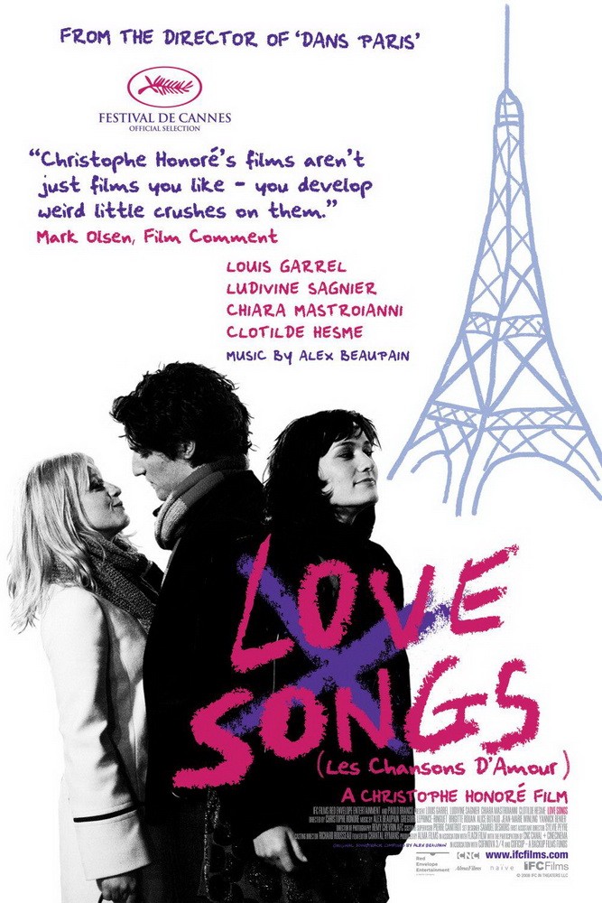 Все песни только о любви: постер N124734
