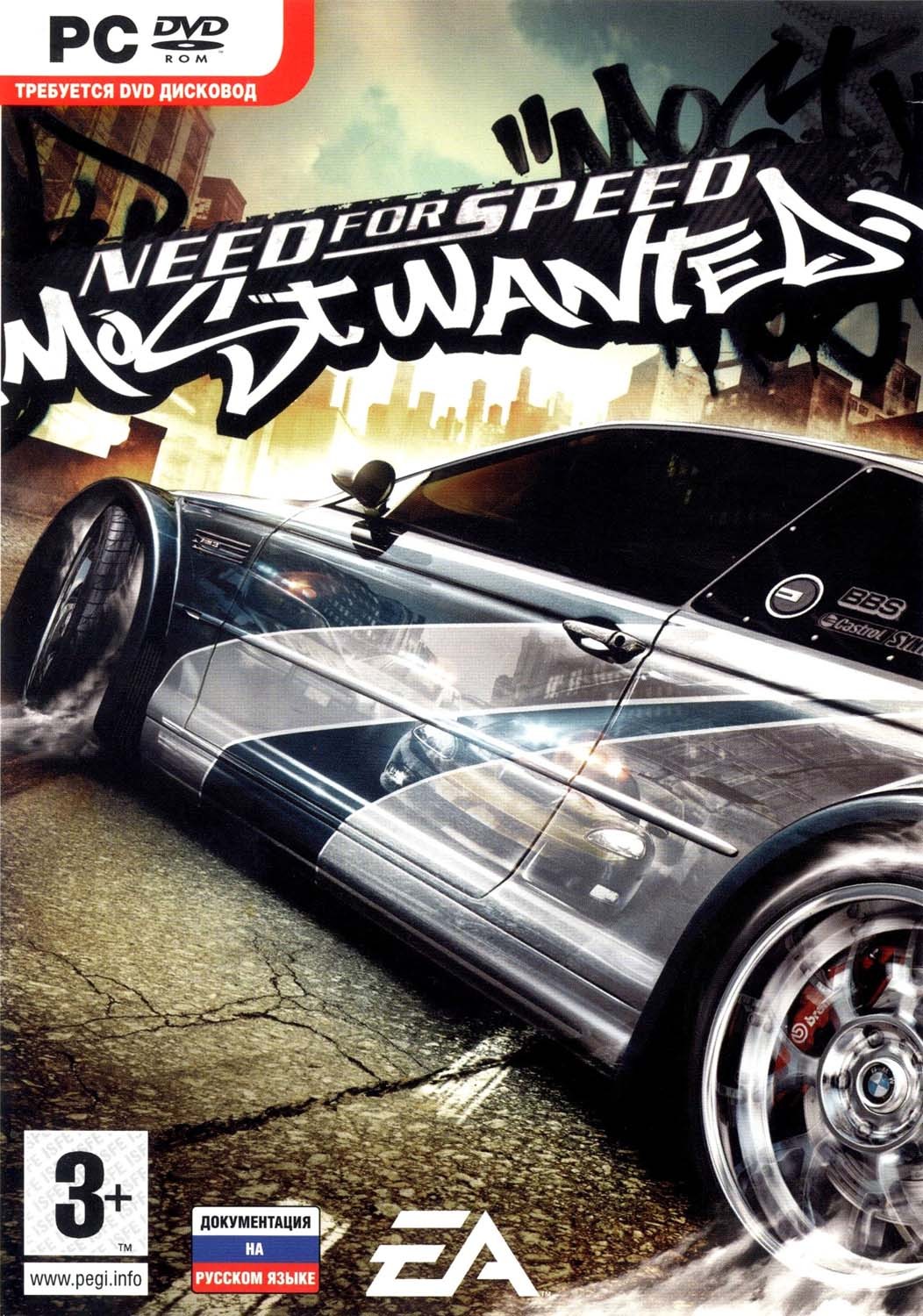Need for Speed: Most Wanted: постер N126322
