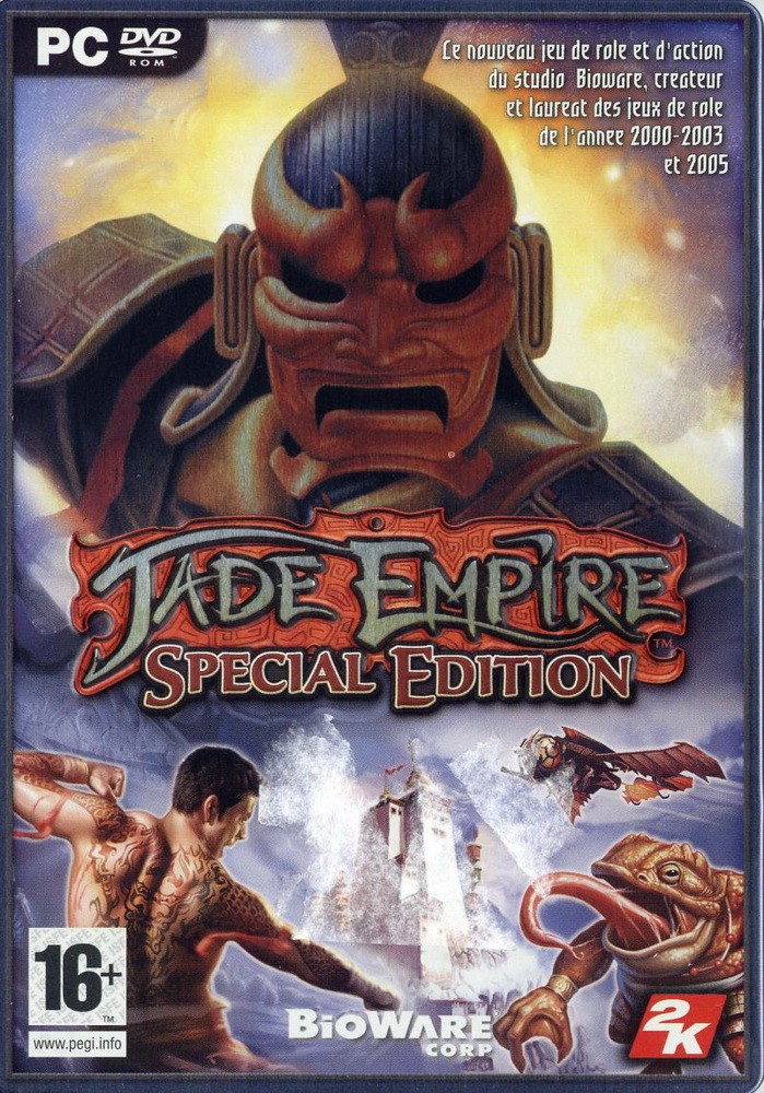 Jade Empire: постер N127286
