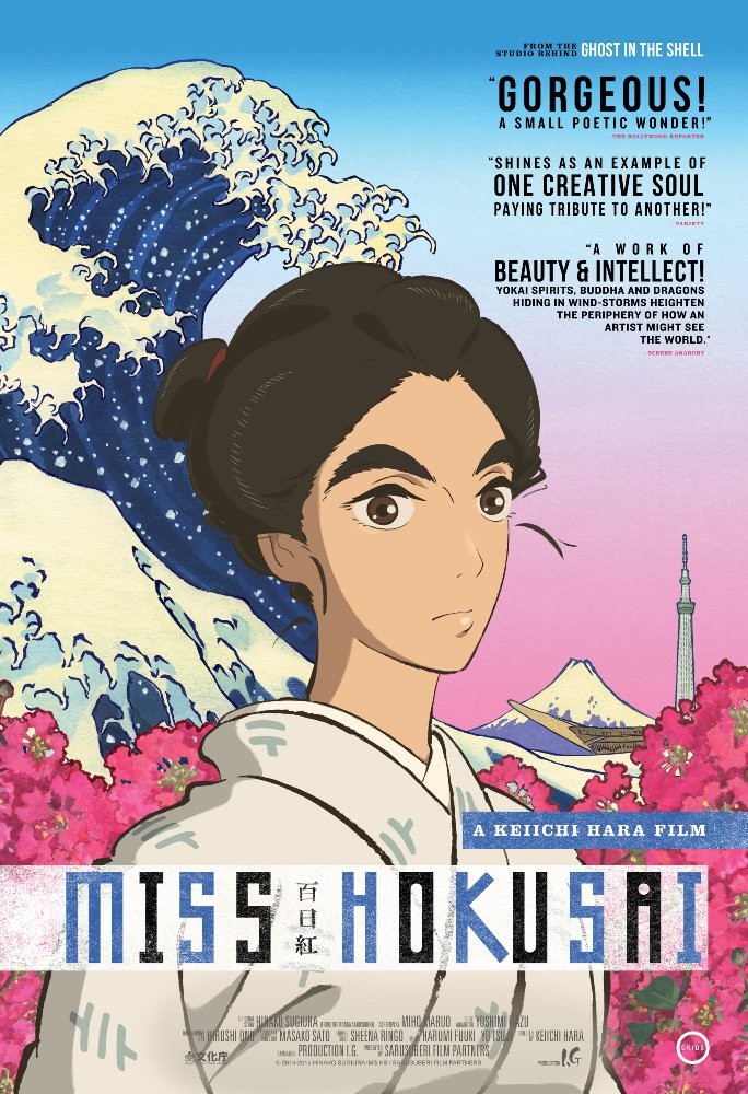 Мисс Хокусай: постер N127722