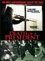 Смерть президента