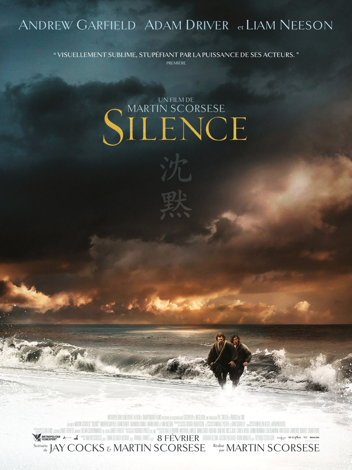 Молчание: постер N131434