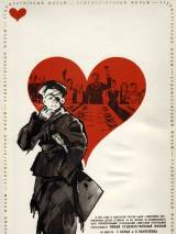 Превью постера #118593 к фильму "Республика ШКИД" (1966)