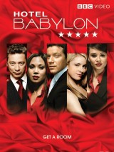 Превью постера #128479 к фильму "Отель "Вавилон"" (2006)