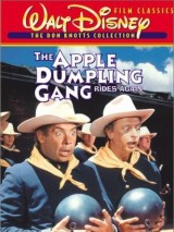 Превью постера #128738 к фильму "Яблочная банда снова в деле"  (1979)