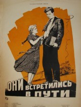 Превью постера #129042 к фильму "Они встретились в пути" (1957)