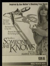 Превью постера #129564 к фильму "Тот, кого она знала" (1994)