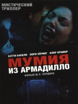 Превью постера #131350 к фильму "Мумия: Обреченные" (2004)