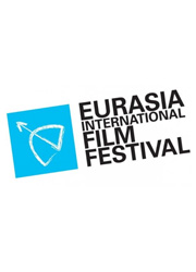 В Астане пройдет XIII Международный кинофестиваль Евразия