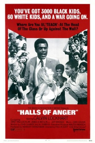Залы гнева: постер N132534