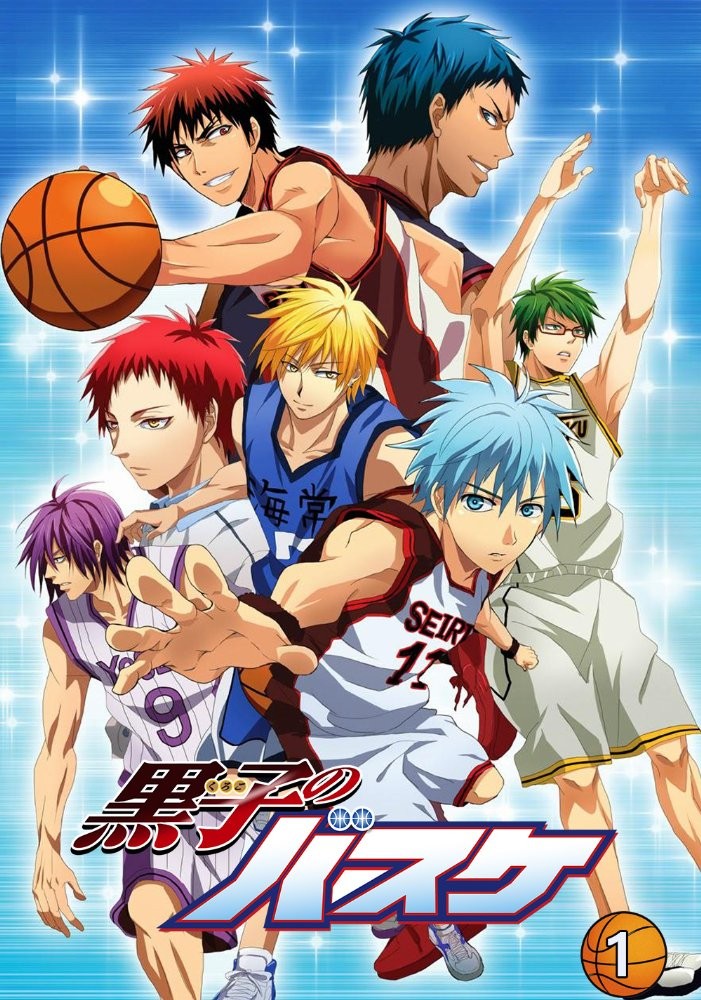 Баскетбол Куроко: постер N135906