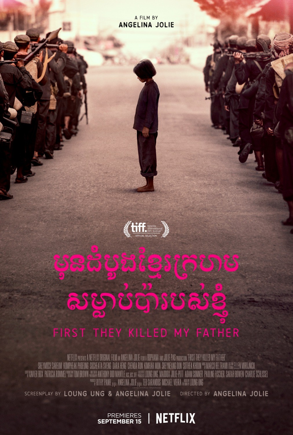 Сначала они убили моего отца: Воспоминания дочери Камбоджи: постер N138996