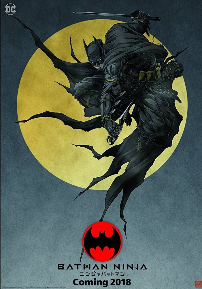 Бэтмен-ниндзя: постер N142194