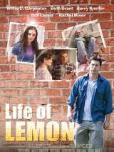Превью постера #133349 к фильму "Жизнь Лимона" (2011)