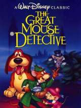 Превью постера #134062 к мультфильму "Великий мышиный сыщик" (1986)