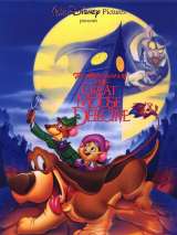 Превью постера #134063 к мультфильму "Великий мышиный сыщик" (1986)