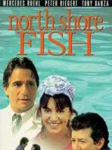 Превью постера #135136 к фильму "Ловись, рыбка" (1997)