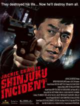 Превью постера #136683 к фильму "Инцидент Синдзюку" (2009)