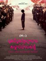 Превью постера #138996 к фильму "Сначала они убили моего отца: Воспоминания дочери Камбоджи" (2017)