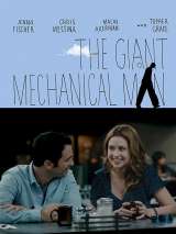 Превью постера #139291 к фильму "Гигантский механический человек" (2012)