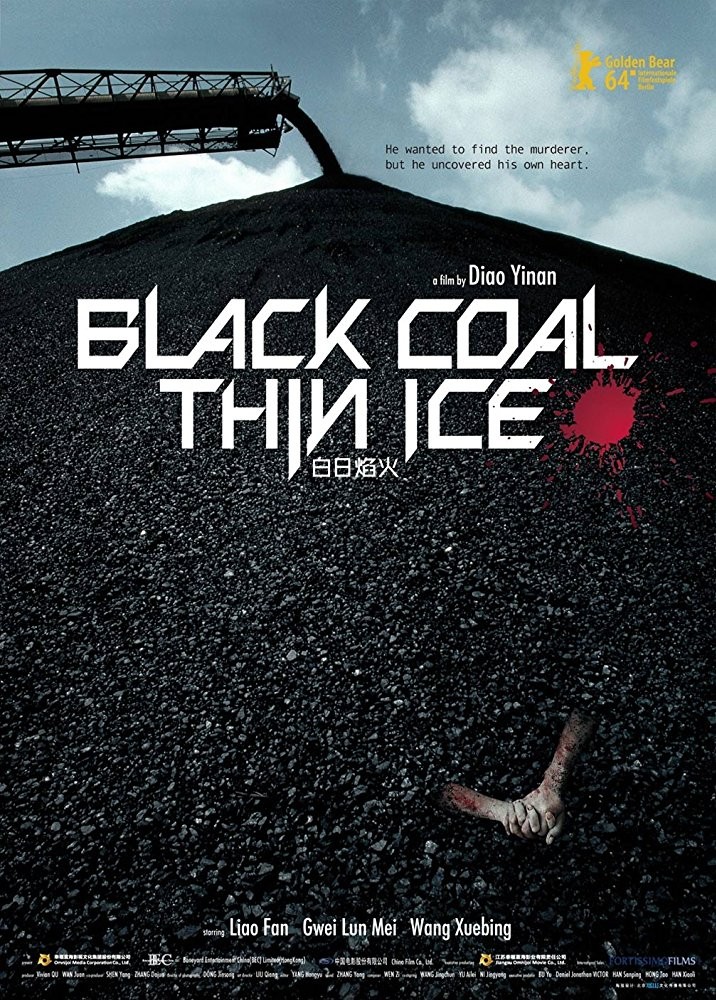 Черный уголь, тонкий лед: постер N145079