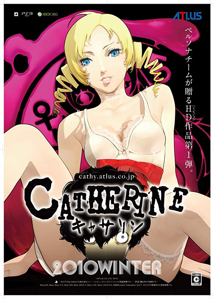 Catherine: постер N149196