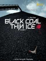 Превью постера #145079 к фильму "Черный уголь, тонкий лед" (2014)