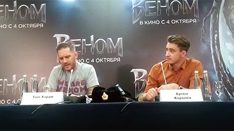 Том Харди представил "Венома" в Москве