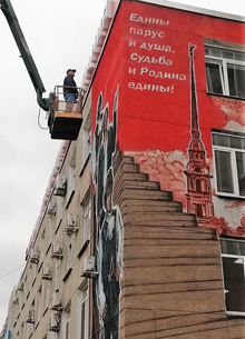 На фестивале "Утро Родины 2019" стартовал арт-проект "Киноцитаты"