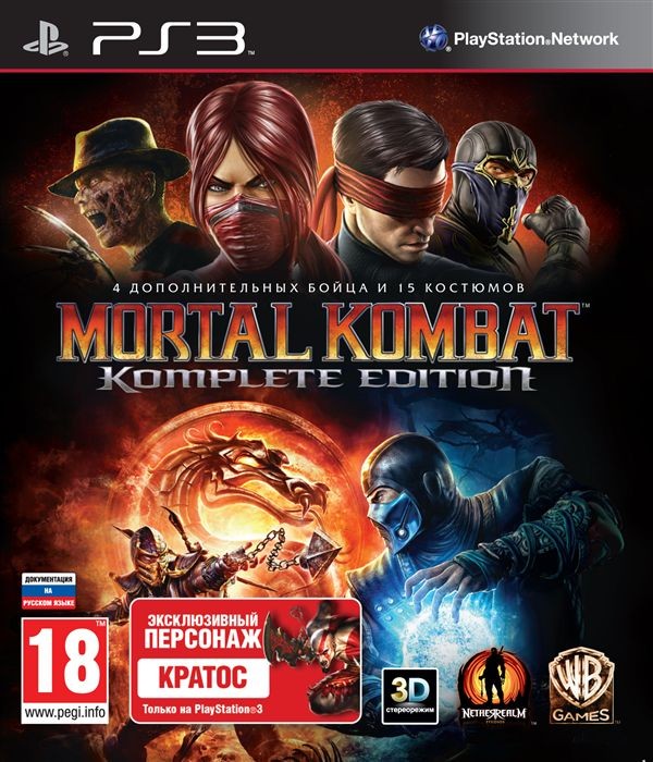 Mortal Kombat: постер N163685