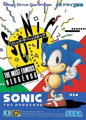 Sonic the Hedgehog: постер N165143