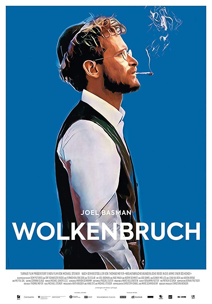 Удивительное путешествие Волкенбруха в объятья Шиксы: постер N166606